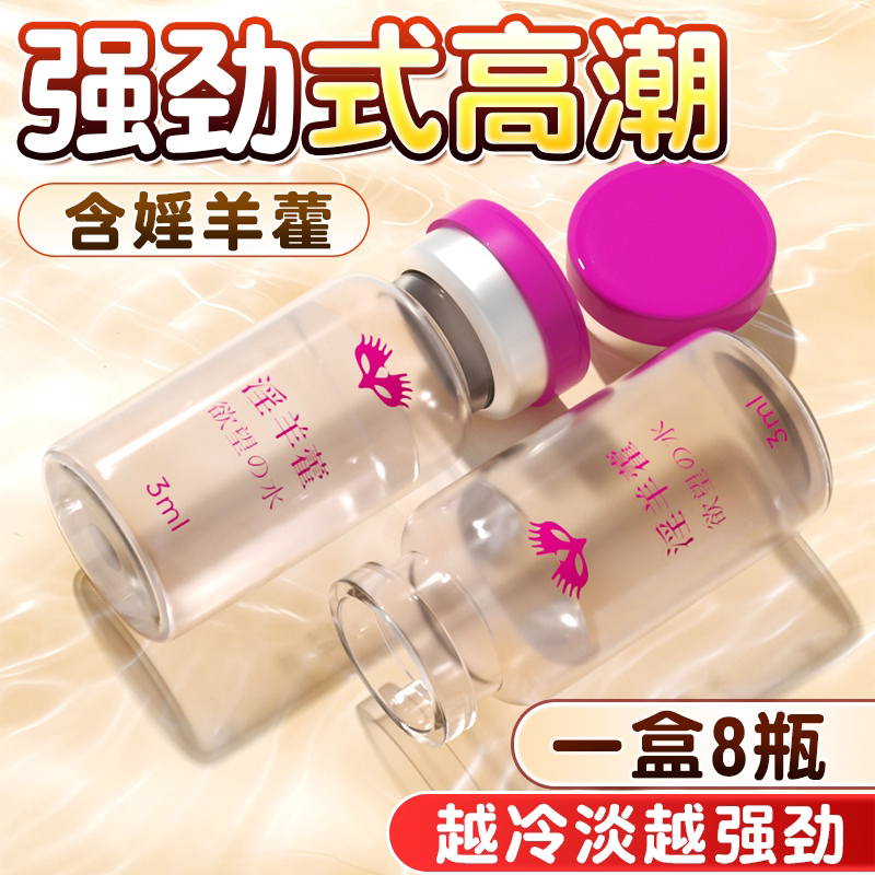 房事欲仙高潮神器成人调情趣女用品夫妻共用合欢辅助床上助爱工具