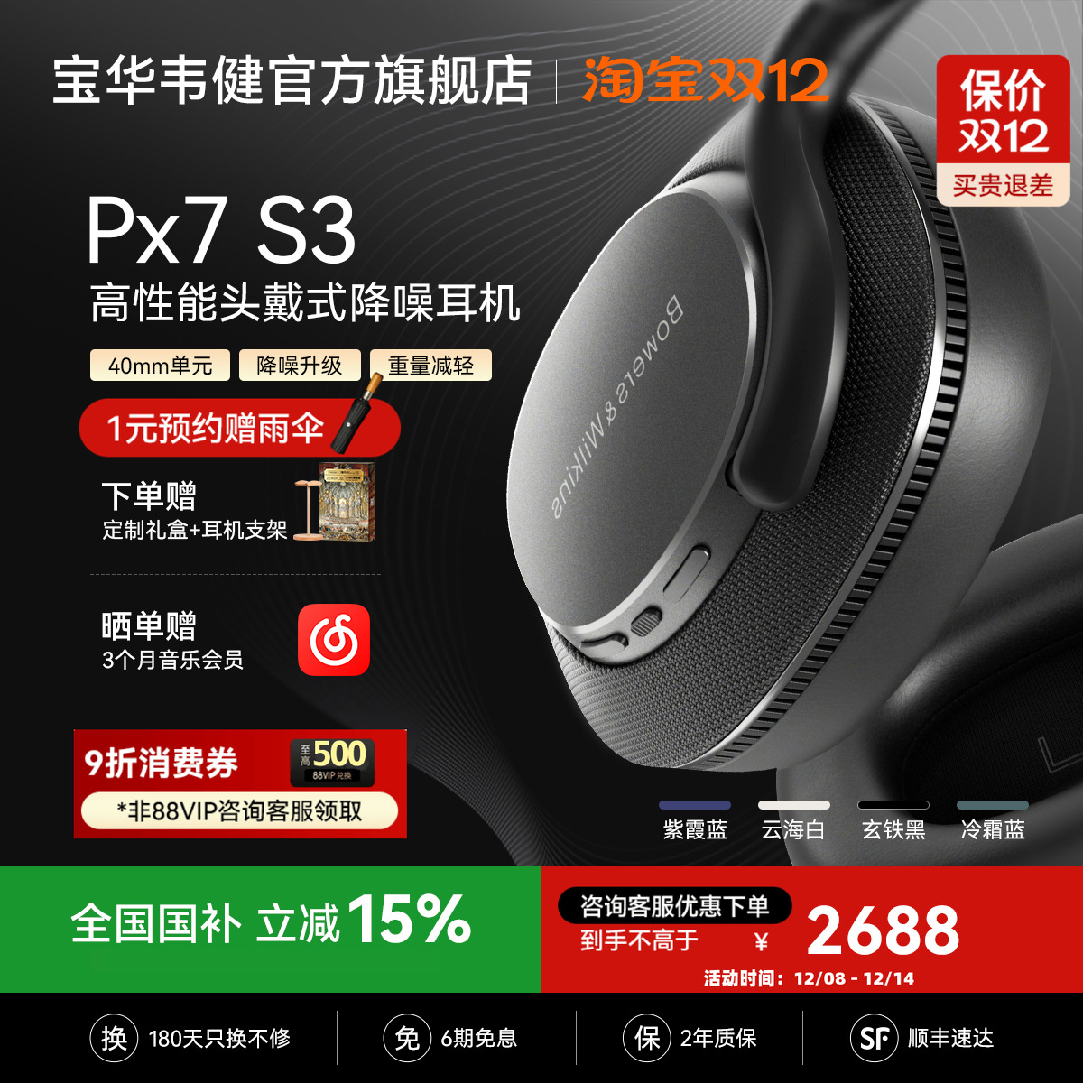 BWΤPx7s3ͷ2025¿ 2580.05Ԫ