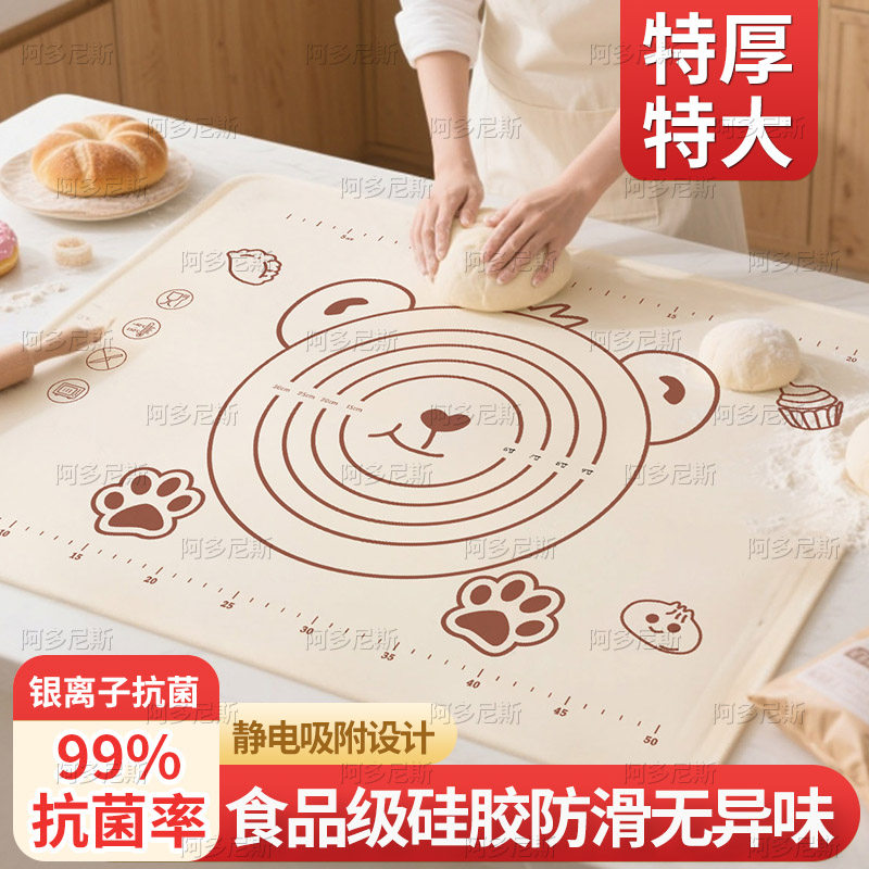 母婴级硅胶揉面垫加厚擀面垫防滑