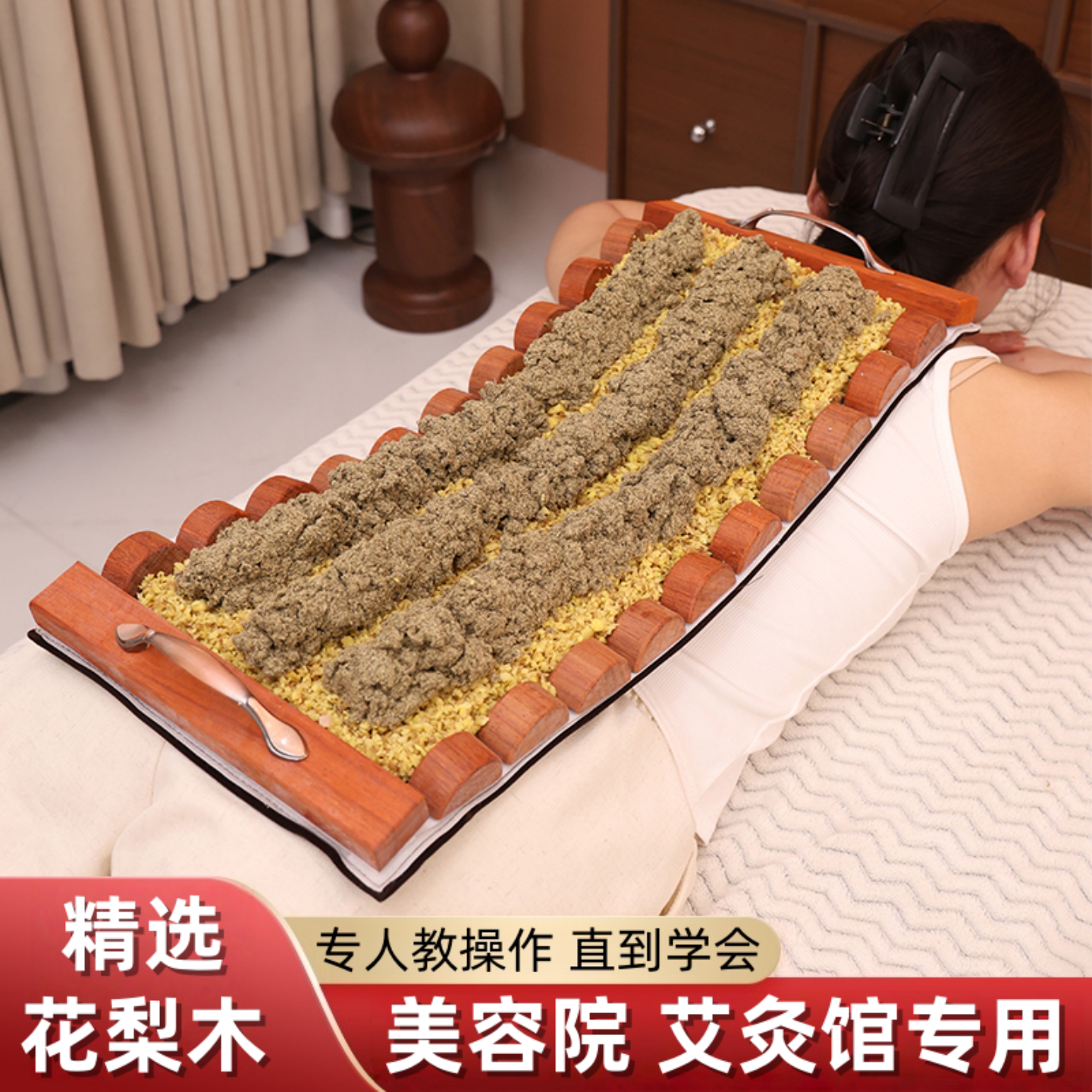 高端红花梨木督脉灸具中医馆专用图片