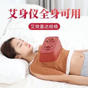 新型大艾灸盒肩颈腰后背美容院儿童专用八髎穴非无烟胸部随身灸罐