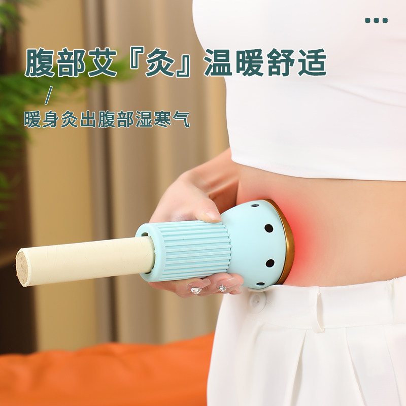 纯铜艾灸罐刮痧一体杯中医馆美容院专用雷火炙筒头疗仪走罐神器具