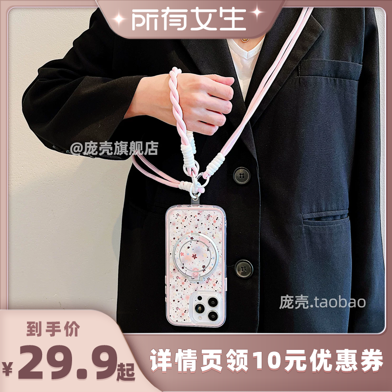 【所有女生直播间】庞壳 新款香蕉手机壳带支架适用于iPhone16/15手机壳14/13promax双层少女黄格纹可爱卡通