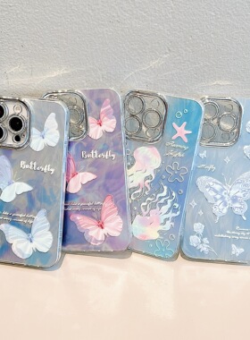 庞壳 闪粉镜头个性蝴蝶适用苹果15pro华为mate60pro手机壳mate40/p60新款pura70mate50promate30/20女荣耀90