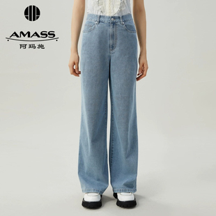 【商场同款】AMASS 宽松高腰水洗牛仔长裤百搭休闲裤女5100388-2