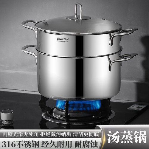 度坚24厘米316L不锈钢加厚汤锅
