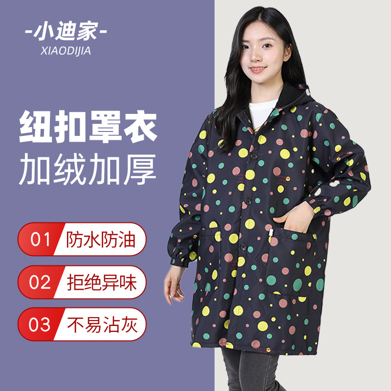 厨房围裙防水防油工作服加绒罩衣女新款秋冬羽绒服上班穿的罩衣