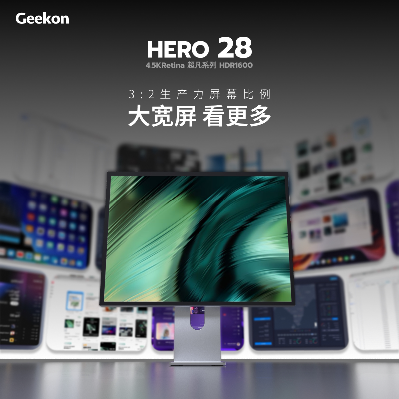 镜面屏全铝合金外壳1400尼特高亮