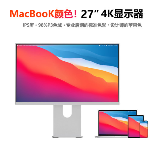 27英寸4K镜面显示器LG面板IPS屏
