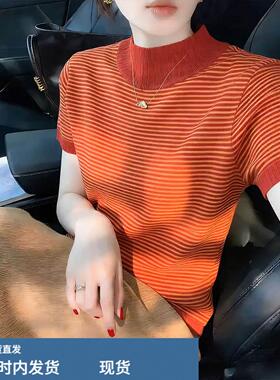 2026春季新款休闲条纹针织衫女短袖半高领修身百搭舒适上衣橙色