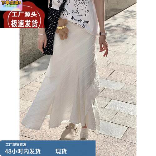 大码胖mm不规则花边白色半身裙春夏设计感温柔风甜美中长款鱼尾裙