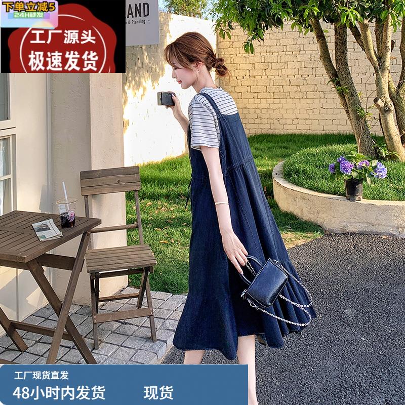 韩系休闲慵懒风吊带连衣裙女2025夏季新款简约T恤两件套时尚爆款