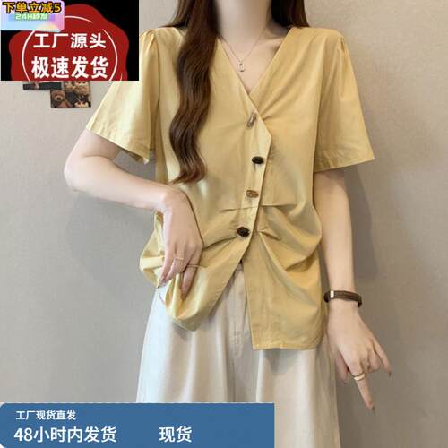 法式设计感正肩短袖衬衫T恤女夏季大码胖mm遮肚子显瘦打底衫上衣