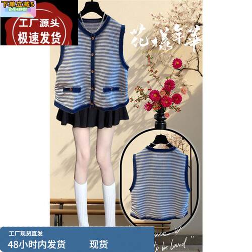 精致舒适宽松遮肚无袖条纹衬衫上衣女夏胖妹妹设计感减龄时尚小衫