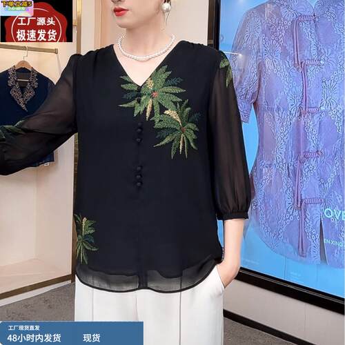 重工刺绣雪纺衫女v领七分袖绣花衬衫宽松遮肚子女士夏天气质上衣