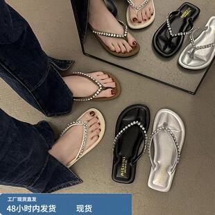 水钻人字拖女夏季外穿平底2025新款防滑休闲气质银色小众仙气凉拖