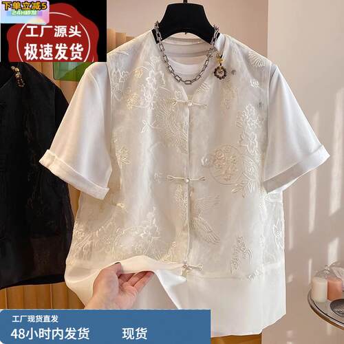 大码新中式复古盘扣绣花马甲衬衫女夏两件套国风精致设计感T恤衫
