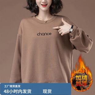 卫衣女秋冬新款大码女装宽松四十岁中年妈妈加戎加厚圆领上衣外套