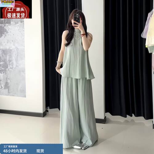 松弛感气质后开叉无袖挂脖衬衫高腰阔腿拖地裤套装女2025夏季新款