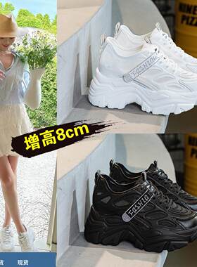 撤柜夏季新款网面透气韩版内增高女式休闲女学生鞋坡跟厚底女鞋