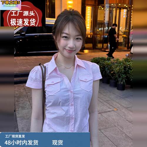2025夏季新款法式粉色短袖衬衫女设计感小众修身显瘦衬衣纯欲上衣