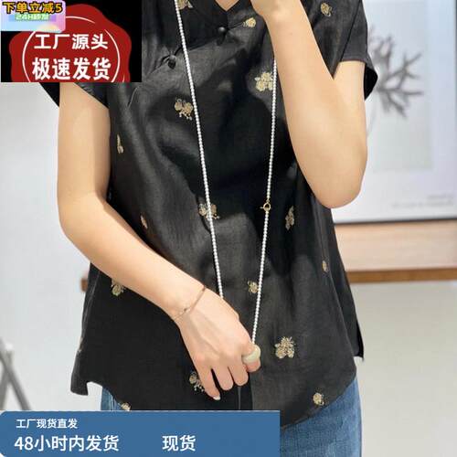 新中式刺绣仿真丝香云纱立领短袖衬衫女夏时髦高级感复古黑色上衣