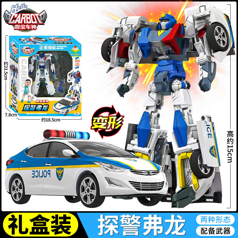 咖宝车神玩具变形机器人汽车卡咔阿宝王牌车手探警特警全套装正版