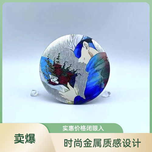 咒术回战浮雕双闪七彩烫金动漫周边徽章五条悟捧花马口铁水枪吧唧