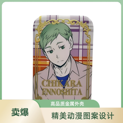 排球少年烫金方第一弹 7net日谷同人版谷子缘下力 黑尾铁朗方吧唧