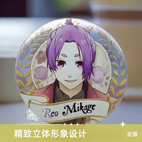浮雕烫金双闪 Twincre 蓝色监狱 蓝锁 王座和纸吧唧徽章 周边谷子