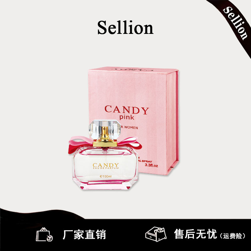 法国雪尔妮兰粉红甜心香水