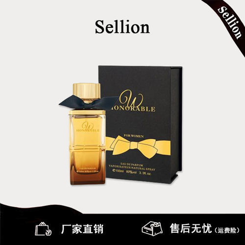 雪尔妮兰典雅伊人香水大牌正品