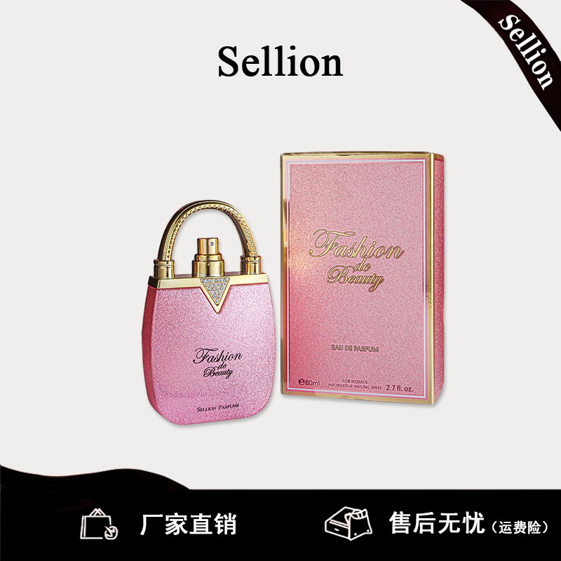 法国雪尔妮兰浪漫花语女士香水