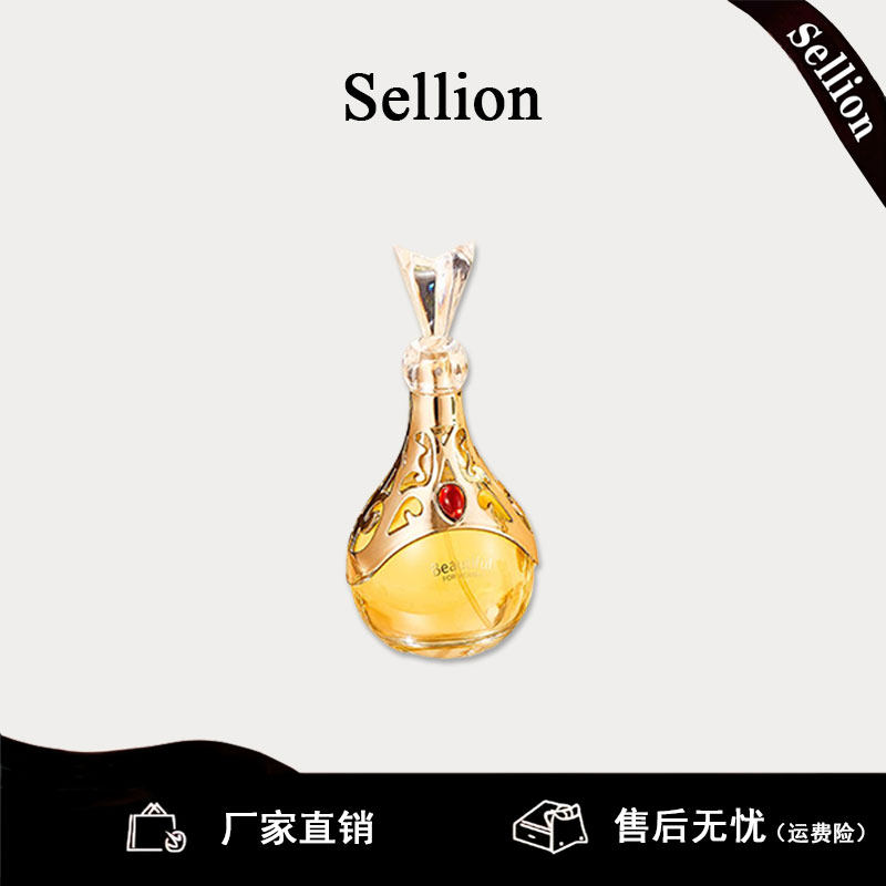 法国雪尔妮兰金色年华女士香水持久留香花香木质高档礼盒清香自然,彩妆/香水/美妆工具,香水,淘宝优惠券,粉丝福利购,淘宝优惠卷