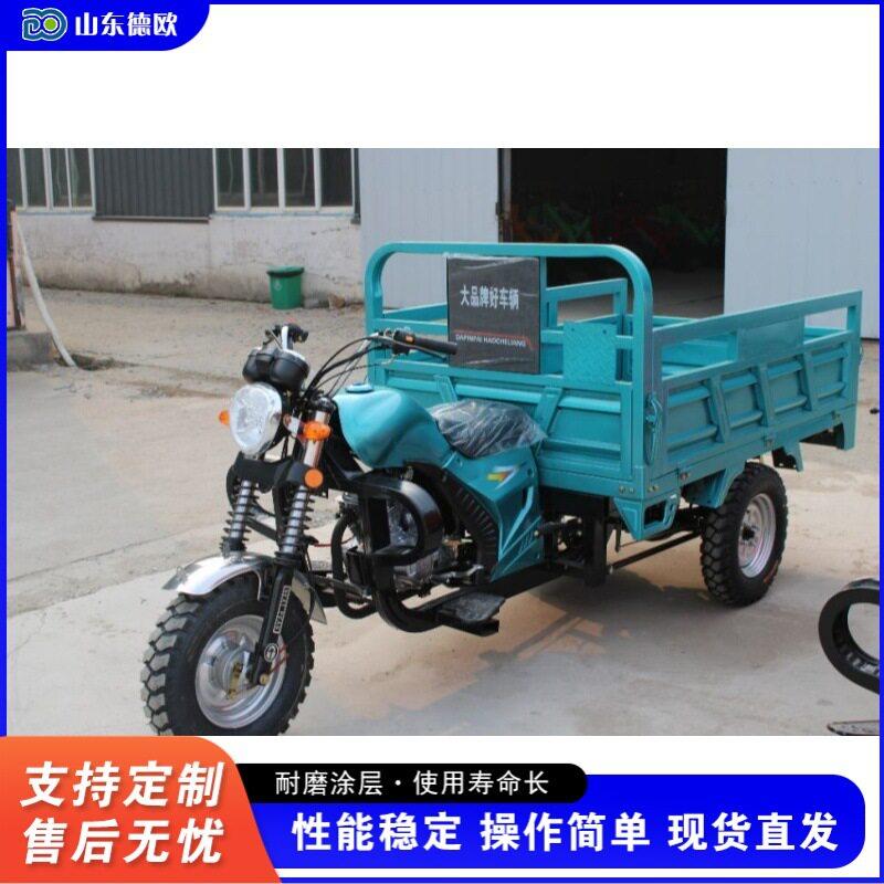 农用拉粮拉货三轮摩托车汽油三轮翻斗车工地运输带低速自卸车