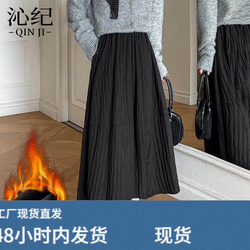 黑色夹棉A字半身裙女秋冬季2026新款小个子百褶裙保暖中长款伞裙,运动/瑜伽/健身/球迷用品,瑜伽短裙,淘宝优惠券,粉丝福利购,淘宝优惠卷