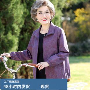 老年人春装女薄外套60岁70妈妈太太短款风衣奶奶春秋衣服翻领夹克
