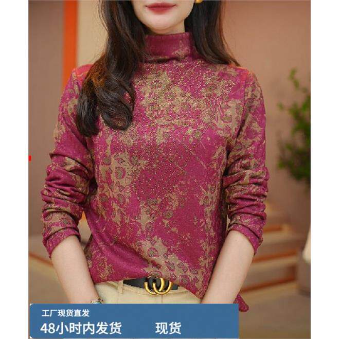 时尚气质进口澳戎打底衫女2025春冬新款显瘦遮肉T恤百搭弹力上衣