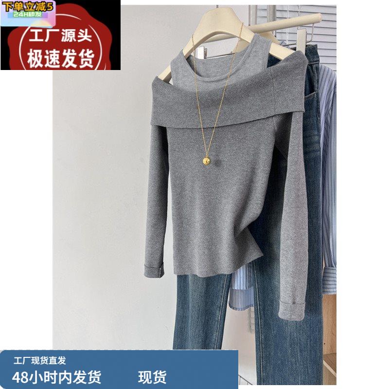 欧货别致独特灰色长袖针织衫上衣女秋冬季修身假两件露肩拼接毛衣