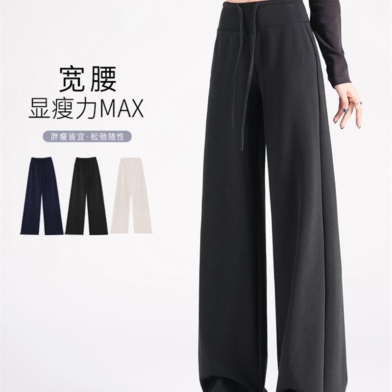 运动裤女春秋款2025新款高腰微喇瑜伽裤小个子宽松BF慵懒风阔腿裤