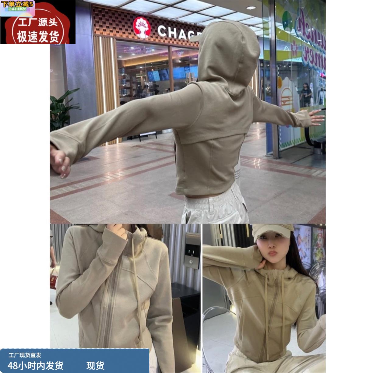 欧货立体剪裁连帽短款卫衣外套女2024秋季新款小个子拉链开衫上衣