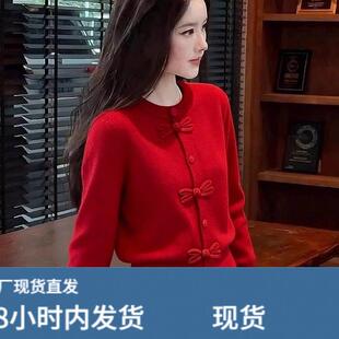 冬季穿搭红色耶诞穿搭毛衣女款2026新款小个子绝美巨好看的小上衣