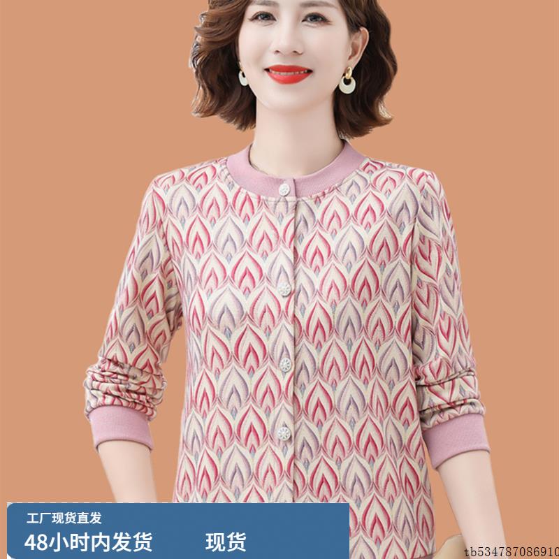 中老年女装妈妈秋装T恤针织小衫2025新款奶奶春秋薄款外套两件套