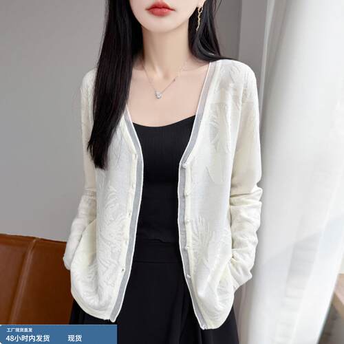 名媛蕾丝边拼接V领针织开衫女重工提花夏新款防晒空调衫外搭罩衫