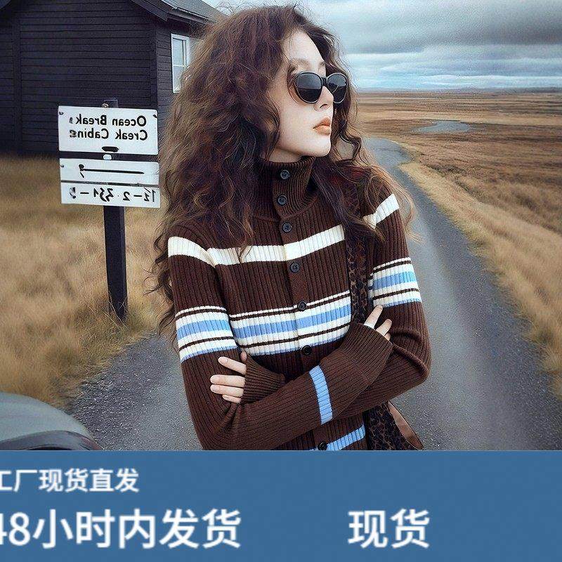 复古撞色条纹半高领针织开衫女秋冬外搭显瘦软糯毛衣独特别致上衣,孕妇装/孕产妇用品/营养,套装,淘宝优惠券,粉丝福利购,淘宝优惠卷