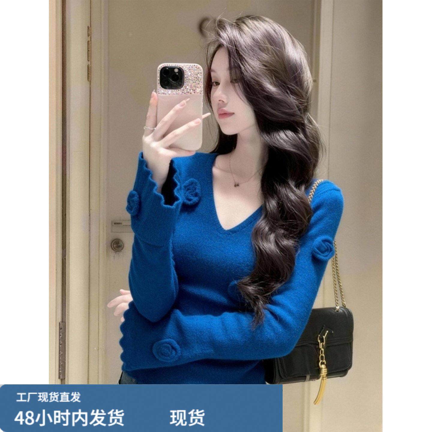 别致休闲绝美蓝色v领喇叭袖毛衣针织衫女秋冬款洋气修身内搭上衣,孕妇装/孕产妇用品/营养,套装,淘宝优惠券,粉丝福利购,淘宝优惠卷