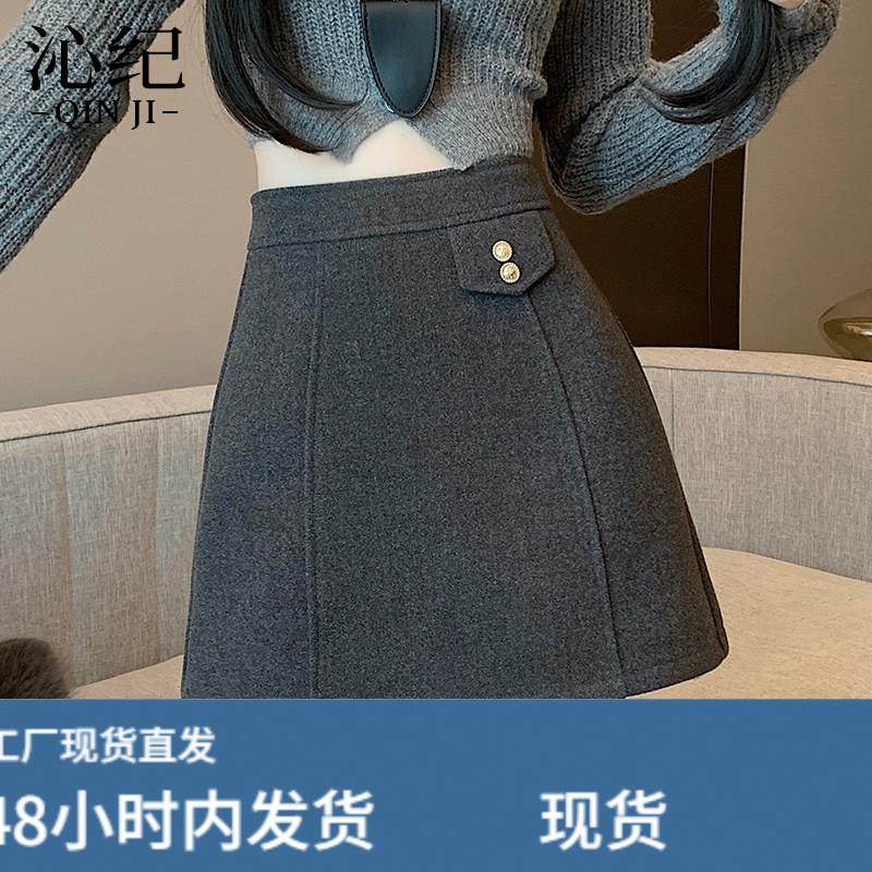 灰色毛呢半身裙女秋冬季2025新款高腰A字短裙小个子显瘦包臀裙子,运动/瑜伽/健身/球迷用品,瑜伽短裙,淘宝优惠券,粉丝福利购,淘宝优惠卷