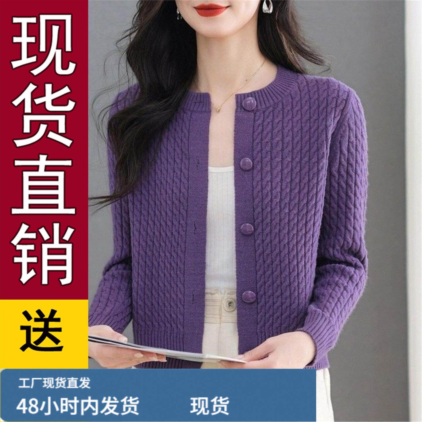 2026春秋季针织开衫女士芼衣时尚蔴花宽松上衣服外套洋气韩版百搭