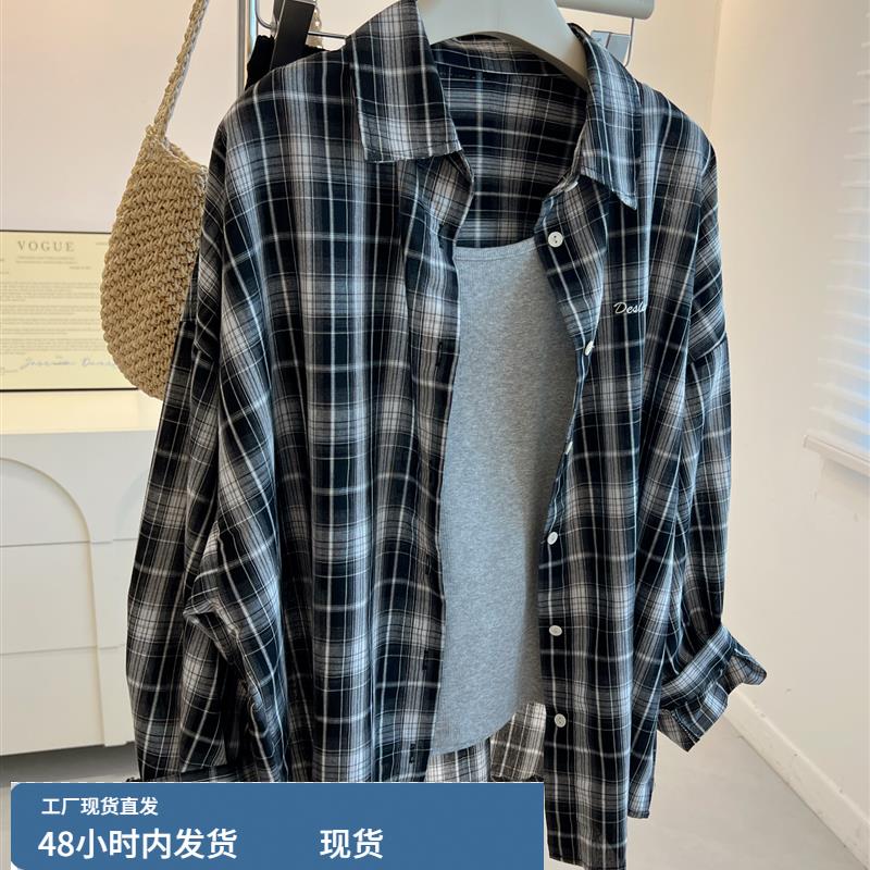 韩式慵懒~覆古黑白格子经典绣花长袖女式宽松防晒衬衫薄夹克