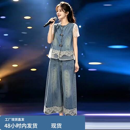 时尚套装女夏季新款洋派显瘦蕾丝拼接牛仔马甲T恤阔腿裤三件套潮